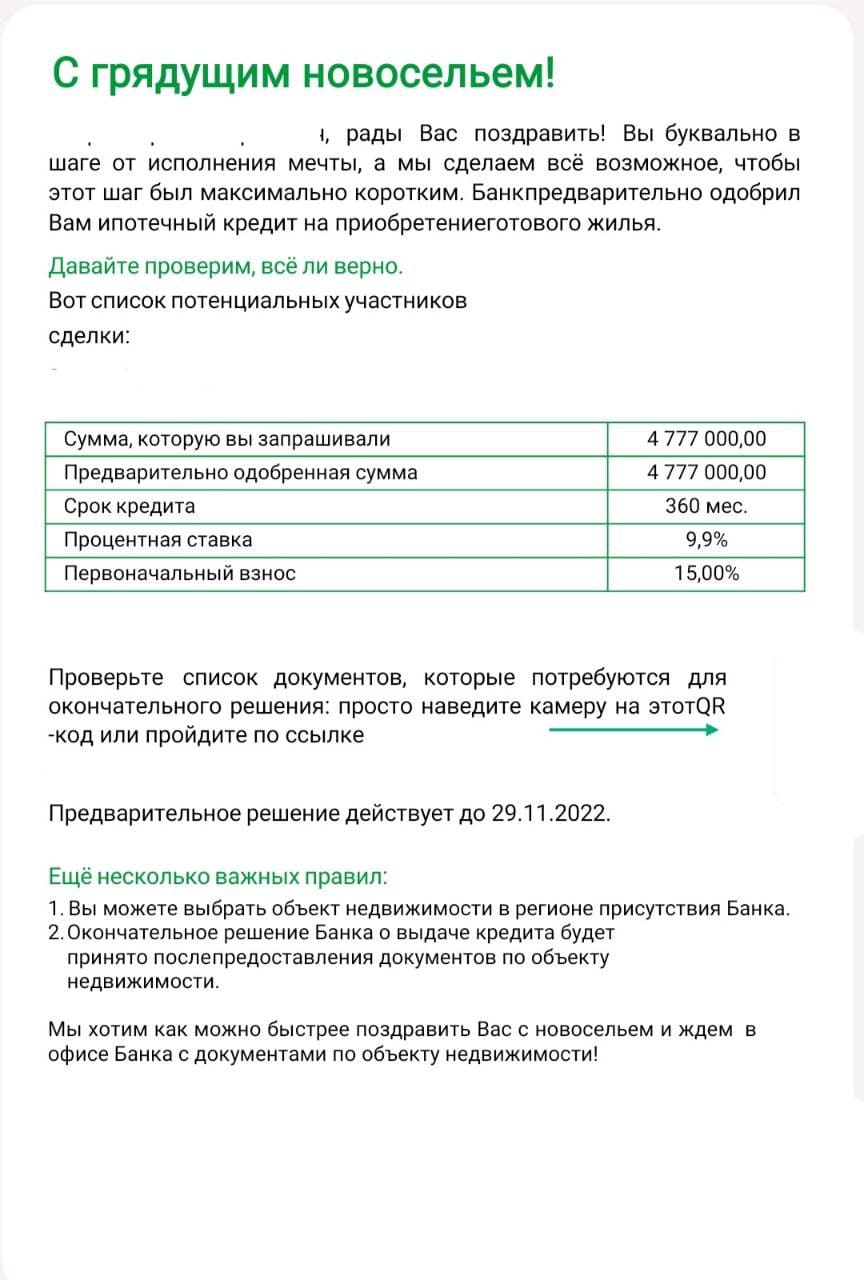photo1670339737 (1)
